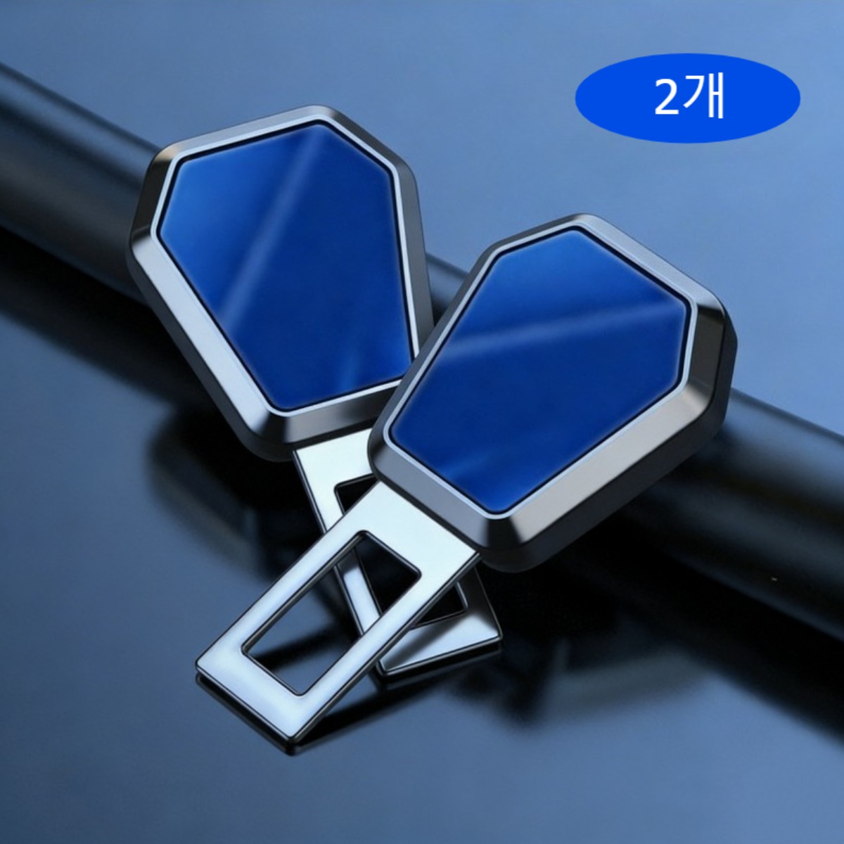 오컴캡 자동차 안전벨트 연장기 자동차 안전벨트 액세서리, 2개, 파란색 27,800원