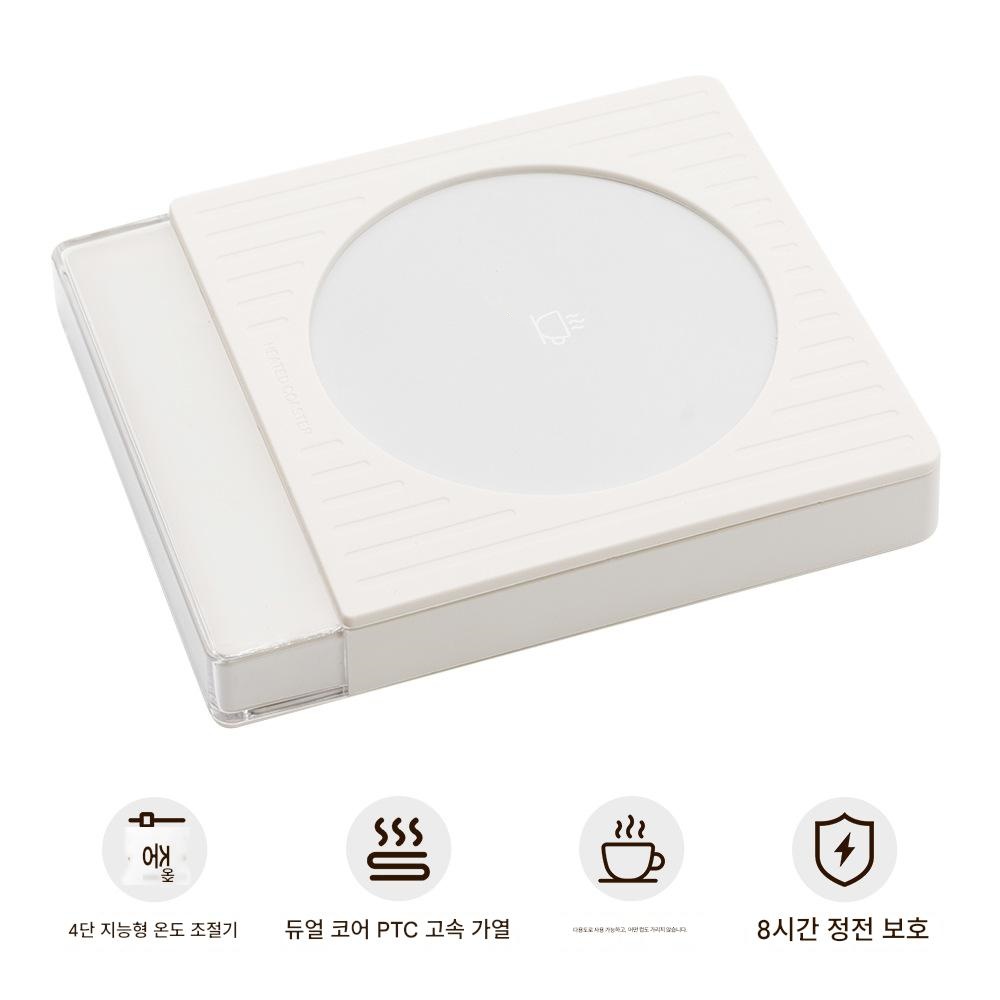 스마트 보온 받침대 4단 온도조절 티포트 머그컵워머 55도 일정 온도 조절식 온열 컵받침 스마트 자동 전원 차단 기능, 화이트 14.8*12.3*2.5cm 35,880원