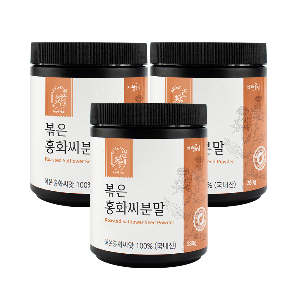 두손애약초 볶은 홍화씨 분말 36,900원