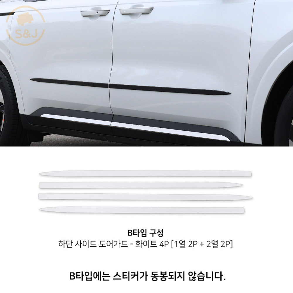 위드미카 카니발 페이스리프트 호환 튜닝용품 도어 사이드 문콕방지 레터링 포인트 도어가드 용품, (화이트)_사이드 도어가드, 1세트 48,000원