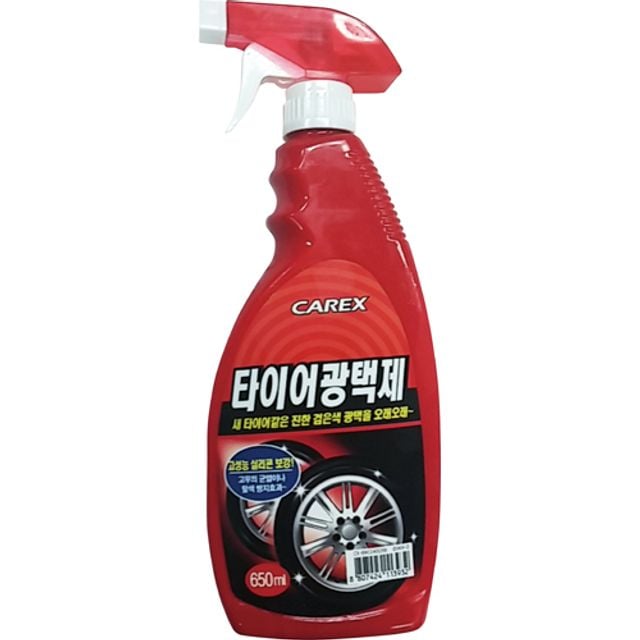 타이어광택제 650ml(5개 묶음) 타이어광택제 타이어광택용품 세차용품 카렉스+노드커머스Shop 38,000원