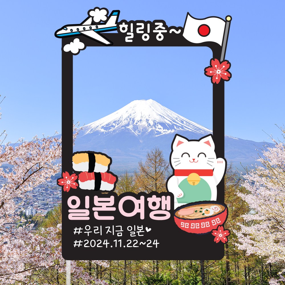 일본 폴라로이드 프레임 오사카 해외 여행 토퍼 DCI 7,500원