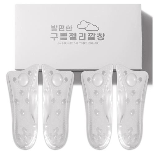 정품 남성용 여성용 발편한 구름 젤리깔창 54,800원
