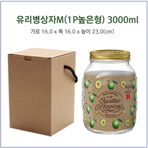 [슈가블링] [대량구매]유리병상자 1P 2P 실링지 수축필름 1,400원