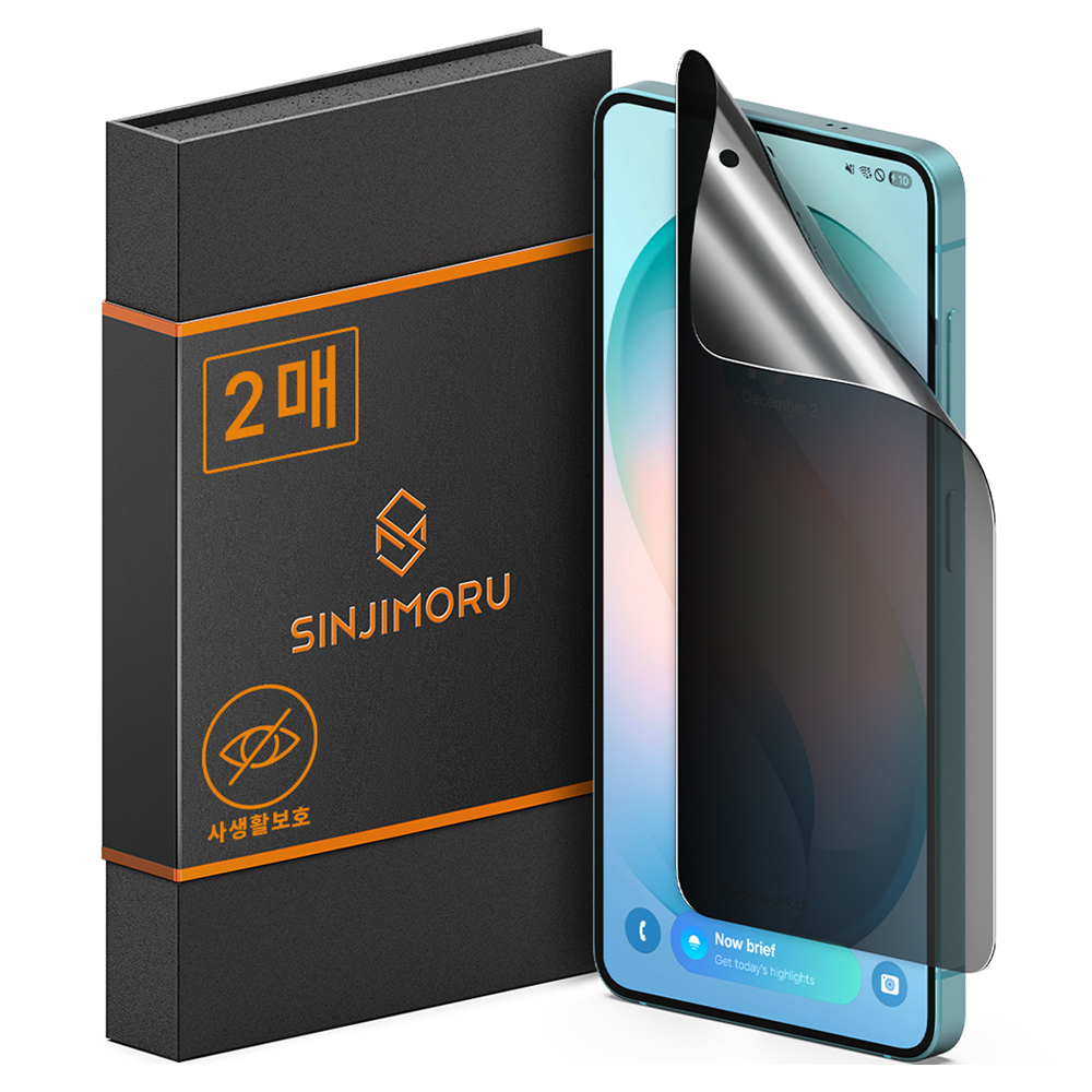 신지모루 자가복원 사생활보호 TPU 휴대폰 액정보호필름 2p 세트, 1세트 13,150원