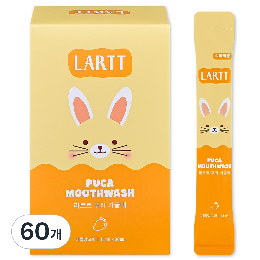 라르트 무알콜 충치예방 어린이가글 일회용 스틱 구강청결제 푸카 가글 애플망고향 20,420원