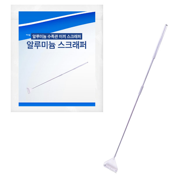 아쿠아비 알루미늄 수족관 이끼 스크래퍼 8,700원