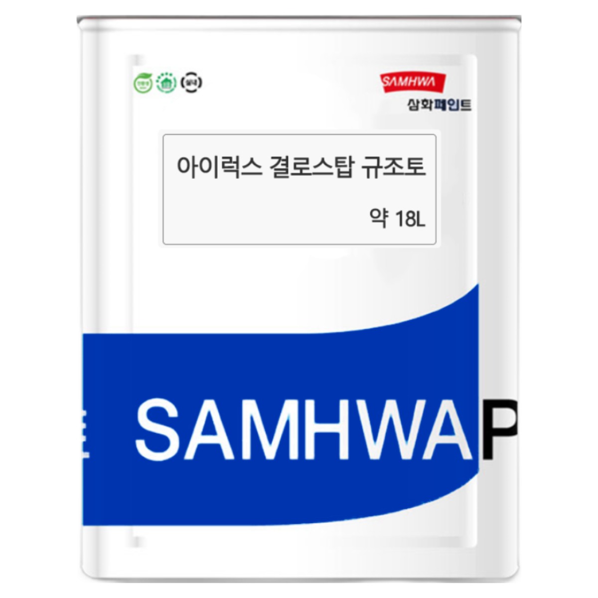 삼화페인트 아이럭스 결로스탑 규조토 18L 친환경 결로방지 곰팡이방지 223,600원