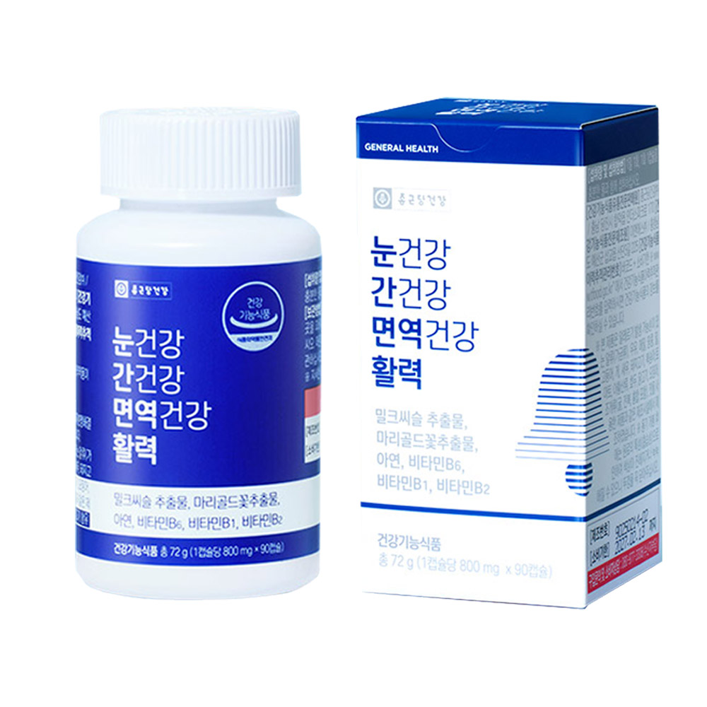 [TV홈쇼핑] 종근당 눈간면활 눈건강 간건강 면역건강 180일, 2박스, 90정 49,400원