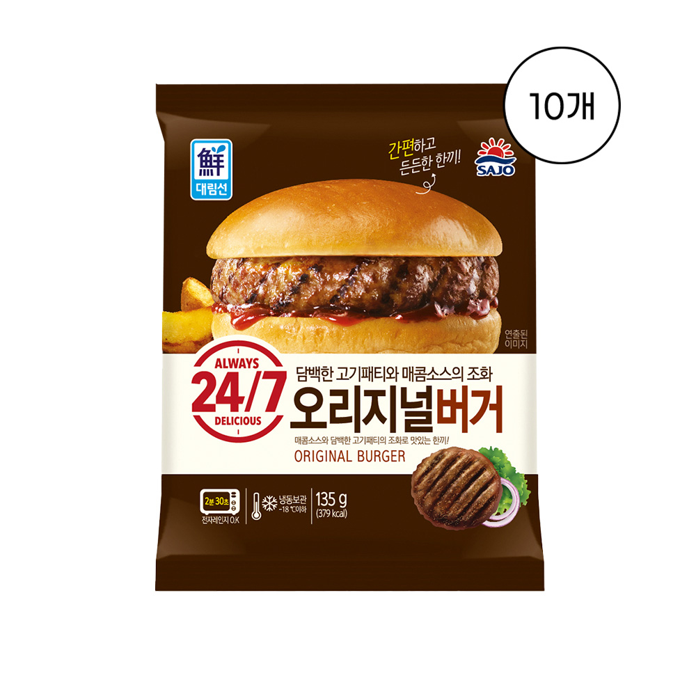 [대림] 오리지널 버거 150g, 10개 21,200원