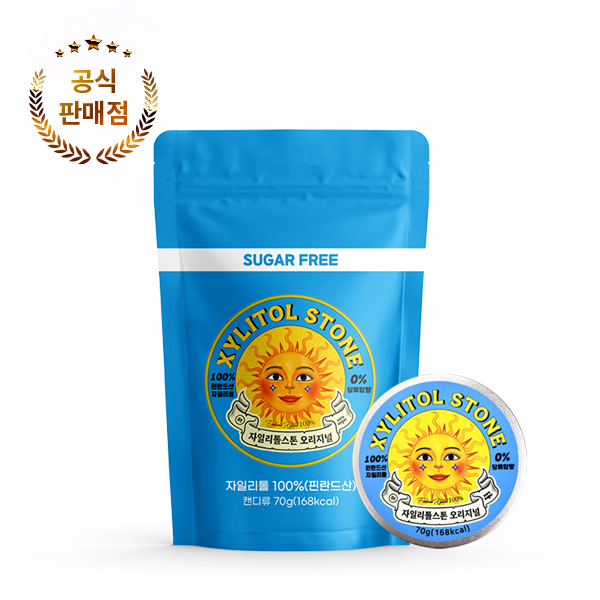 자일리톨스톤 핀란드산 자일리톨 100% 오리지널 틴케이스 지퍼백 세트, 1개 15,700원