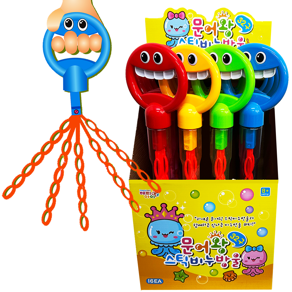 해피아이 44cm 32구 왕 스틱 비누방울 문어 왕 비눗방울 세트 45,400원