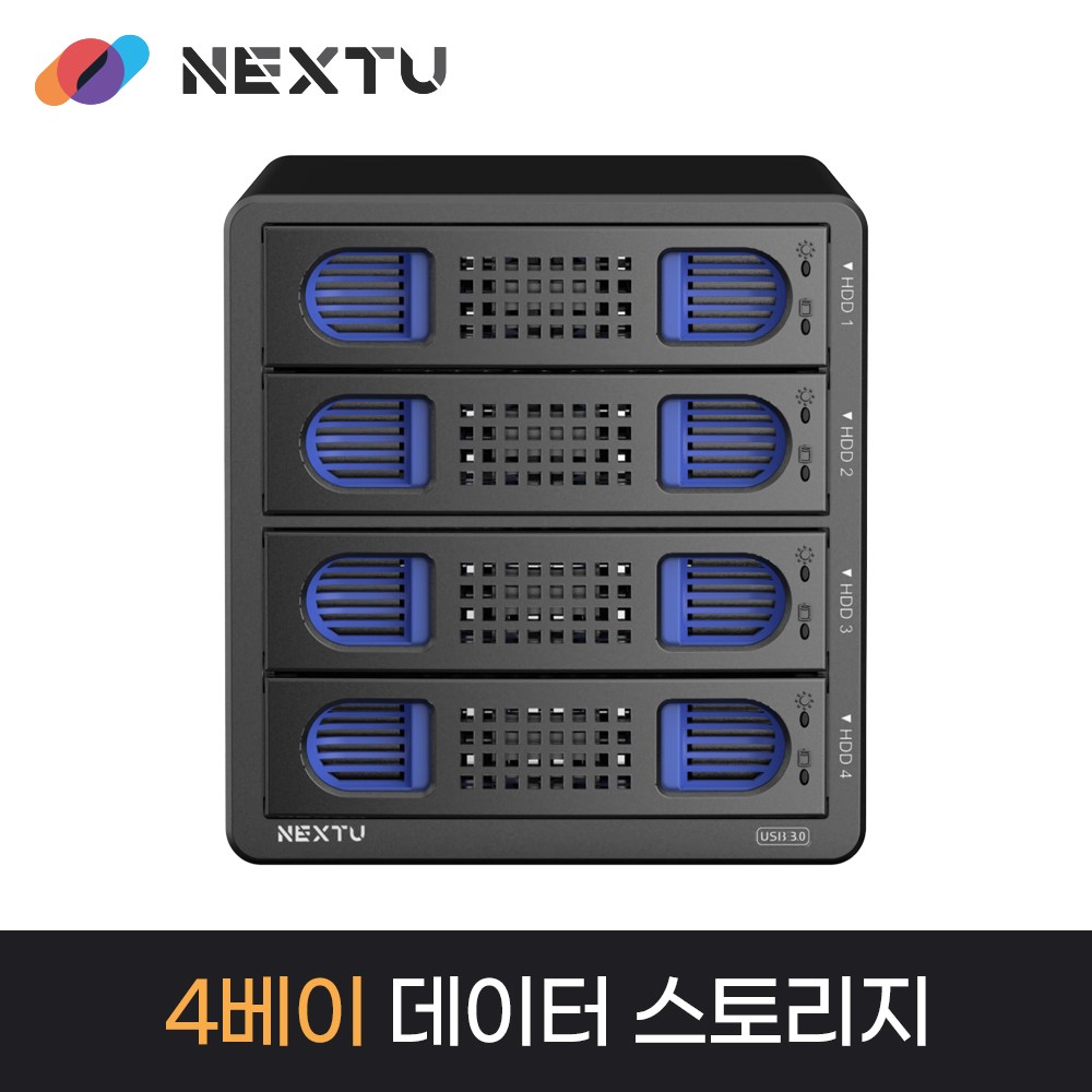 넥스트유 하가로 4베이 DAS 외장하드 데이타 스토리지 726M6G 111,000원