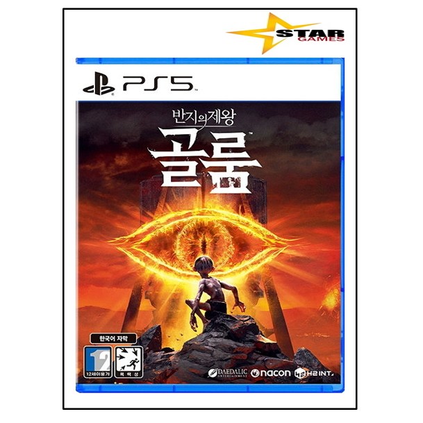 [미개봉 우체국택배] 플스5 반지의제왕 골룸 [국내발매 한글판] PS5 플레이스테이션5 새상품 실물CD 17,800원