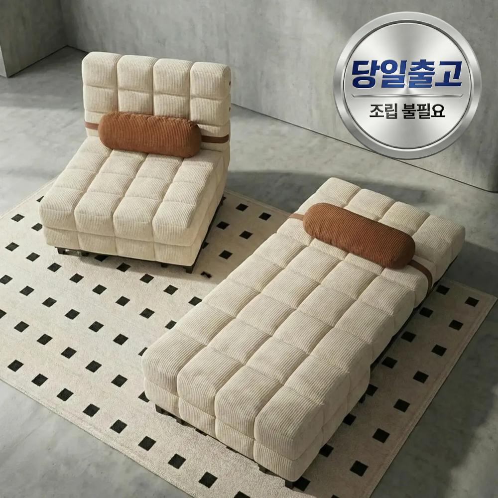 RAOM 접이식 쇼파베드 쇼파형 침대, Ivory 100cm 379,000원
