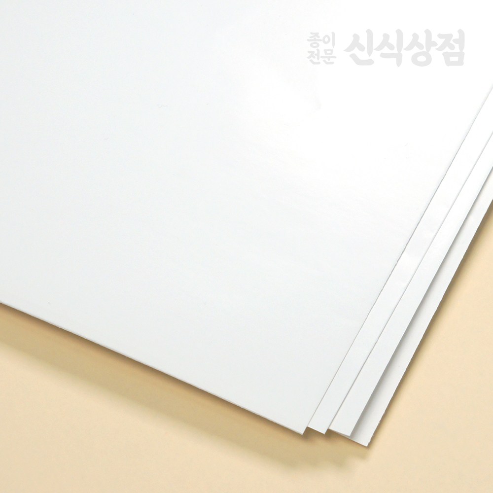 신식상점 아트지 스노우지 100g~300g 고급인쇄종이 무료주문재단 17,560원