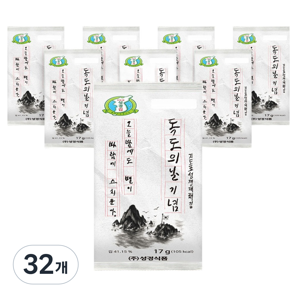 지도표성경 독도의 날 기념 성경 식탁김, 17g, 32개, 현재가 40,990원