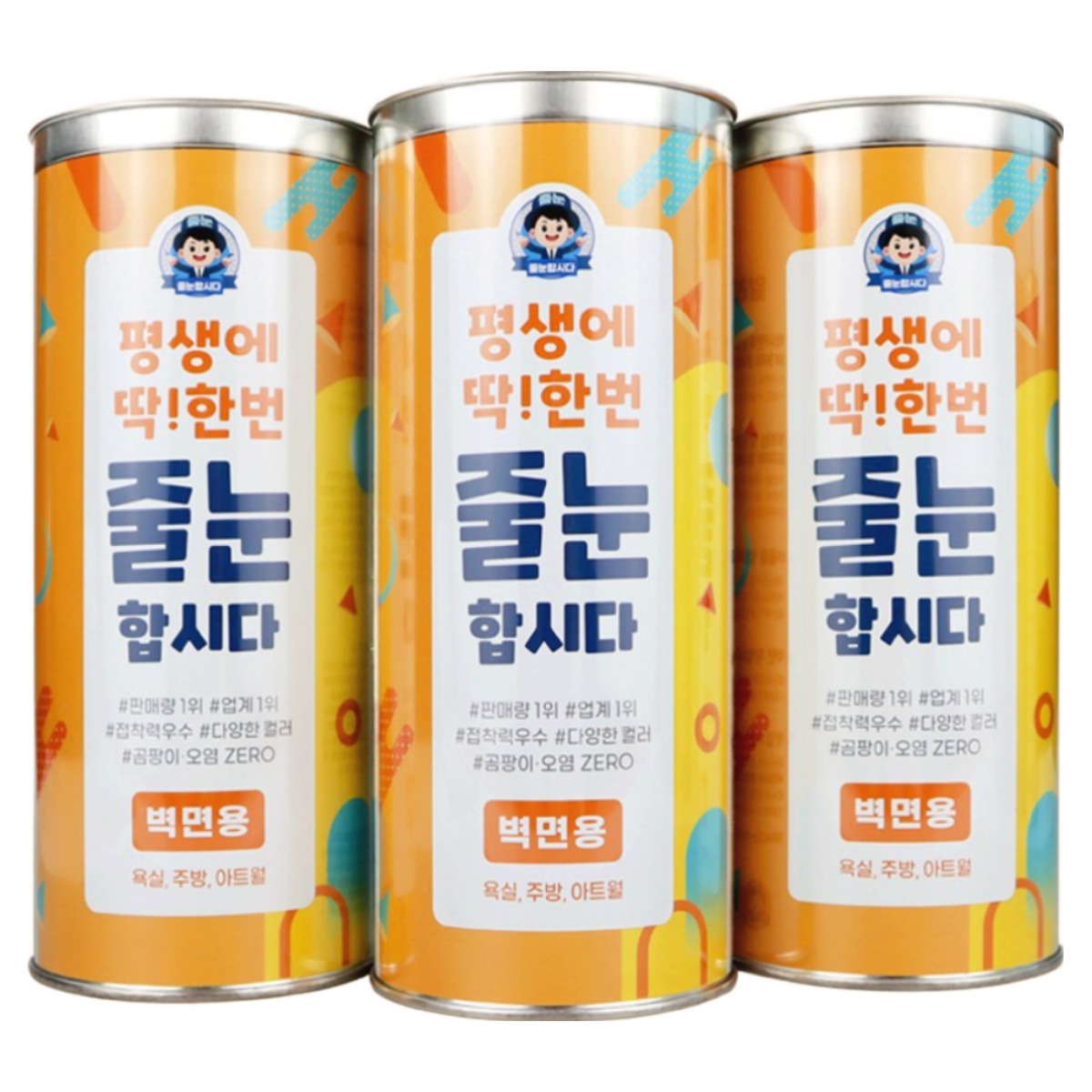 [셀프줄눈시공/벽면용 70g] 줄눈합시다 셀프 줄눈 시공세트 벽면용 욕실 현관 거실 베란다 벽면 타일 메지 곰팡이 방지, 1개 14,900원