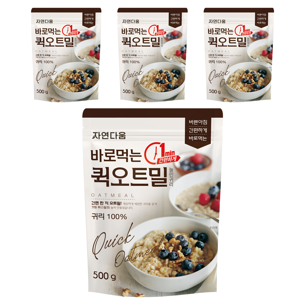 자연다움 바로먹는 퀵 오트밀, 500g, 4개 19,920원