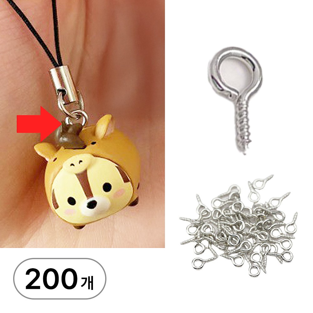 디심플 키링 부자재 나사고리 9자핀 3,900원