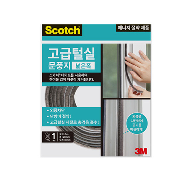 3M 문풍지 털실 2330 문틈 창틀 방문 바람막이 틈새막이 8,400원