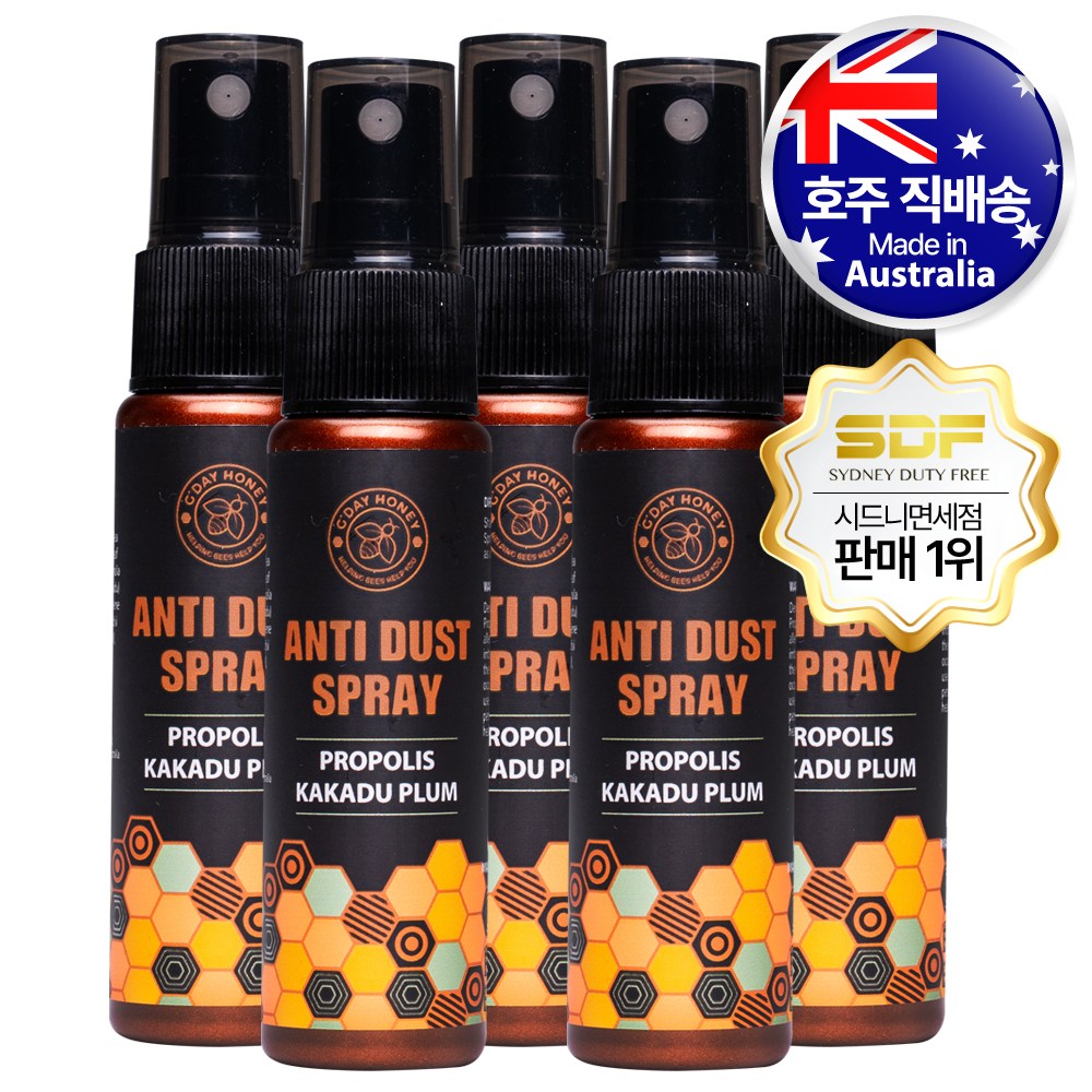 [한혜진X굿데이] 호주산 굿데이허니 안티더스트 스프레이 고함량 뿌리는 프로폴리스 카카두플럼 165,000원