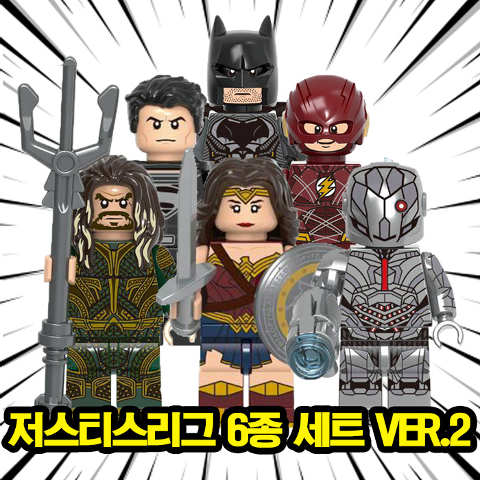 DCEU 저스티스리그 슈퍼히어로 6종 VER.2 캐릭터 호환블록 브릭미니피규어 취미/수집/장식/컬렉션용 커스텀 블록피겨, 1개, JL-207. 저스티스리그 6종 세트 VER.2 21,000원