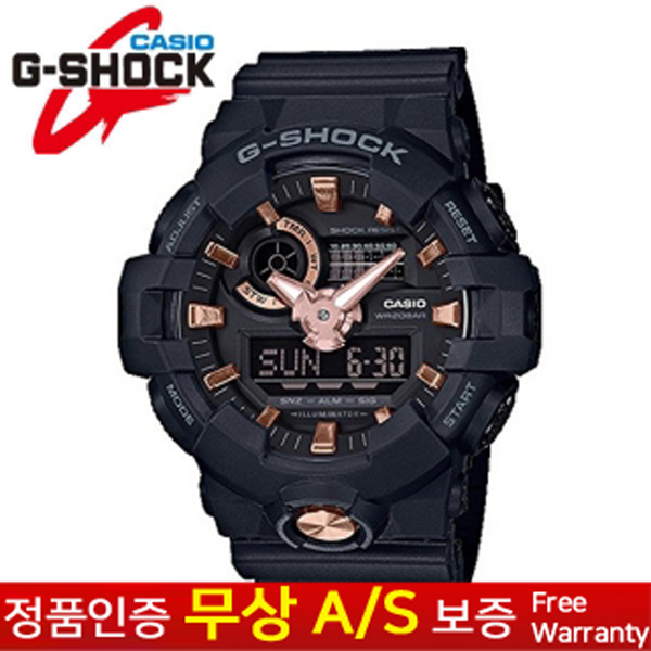 [G-Shock 지샥] [무상AS 정품] 남성남자 스포츠아웃도어 지샥 전자손목시계 GA-710B-1A4D 162,800원