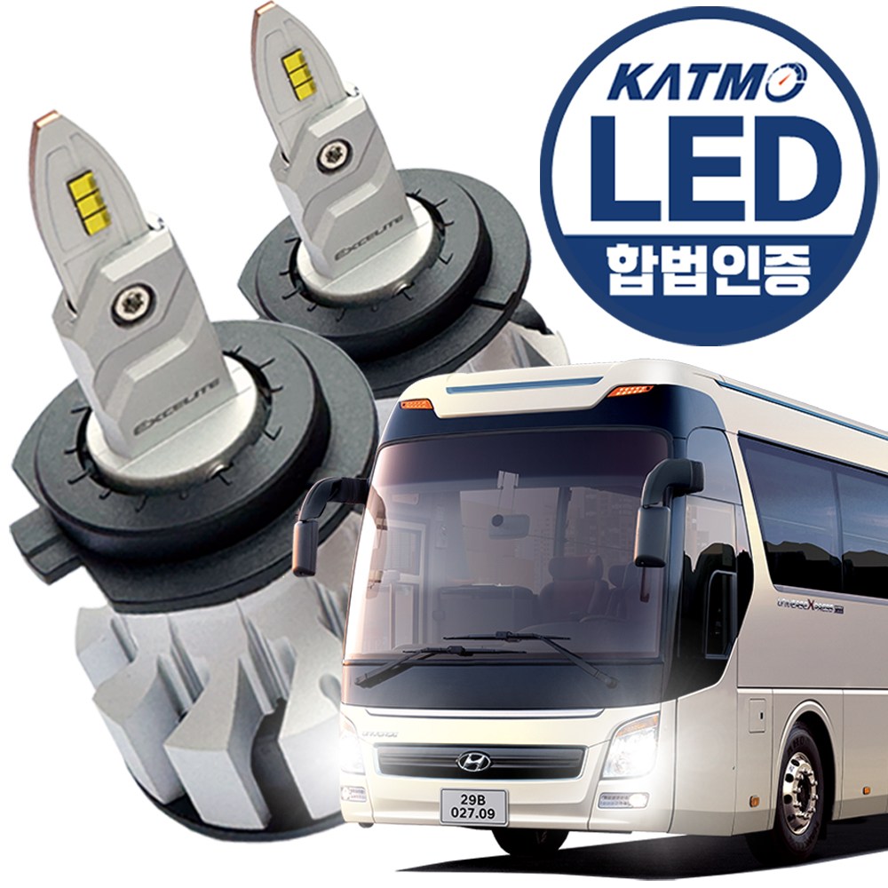 유니버스 엑셀라이트 합법 LED 골드라벨 프로젝션 클리어 전조등 24V 트럭 화물차 스카니아 프리마 트라고 엑시언트 뉴파워트럭 파비스 메가트럭 노부스 맥센 더쎈 구쎈 만트럭 135,000원