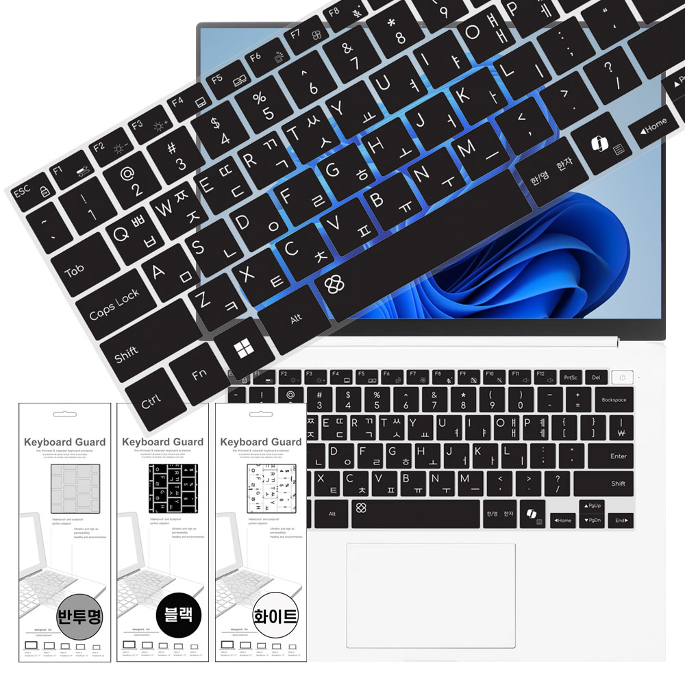 LG그램 AI 14Z90U-GS5CK 엘지 노트북 키보드 키스킨 커버 덮개 13,000원