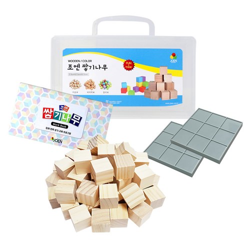 조엔 미송 쌓기 나무 48p + 케이스 + 워크북 + 보드판 세트 179,600원