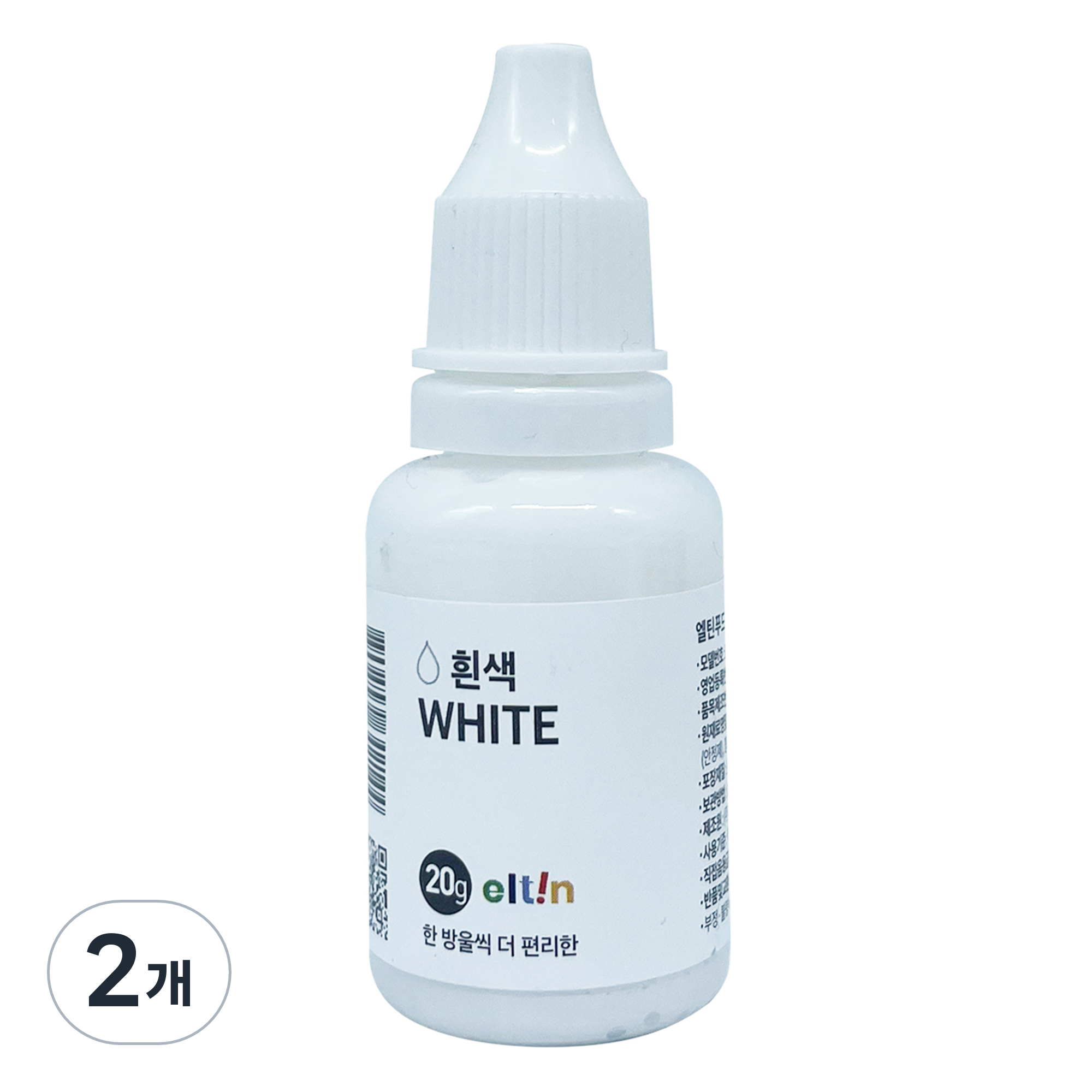 엘틴 푸드칼라 식용색소 진한 흰색 8,760원