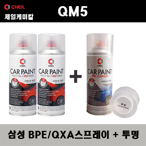 삼성 QM5 BPE QXA 비안코펄(2개가 한세트) 스프레이 + 투명스프레이 자동차 도색 차량용 카페인트, 1개 33,000원