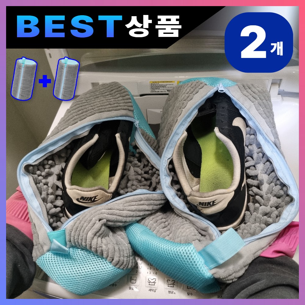 (1+1) 엔코프 이지 클린 3세대 운동화 신발 세탁망, 대형 21,900원