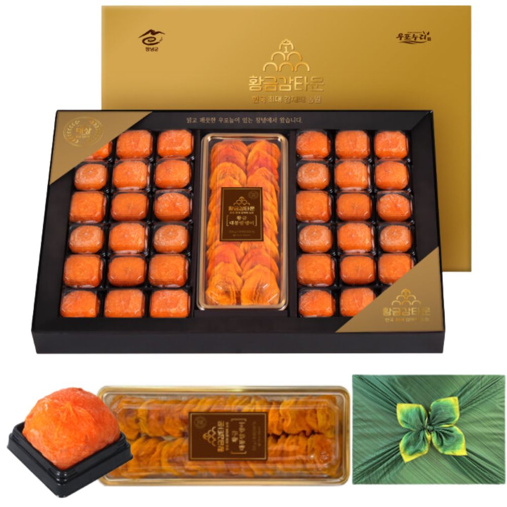 골드반건시 소 36개 대봉말랭이 700g 명절 선물세트 산지직배송 쫀득한 곶감 감말랭이 이바지 답례품, 1세트 130,000원