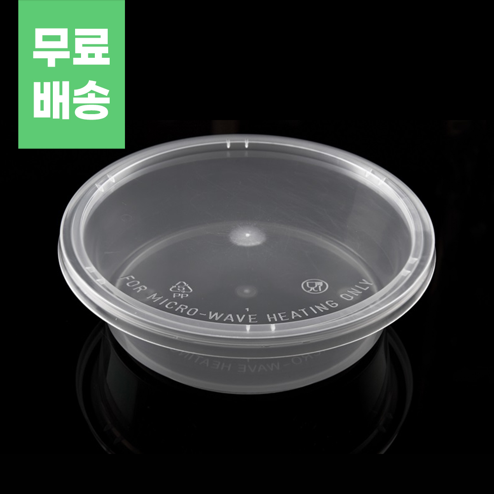 투명 원형 내열용기 300개 세트 750ml 1000ml 선택 밀폐용기 배달용기 반찬통 122,430원