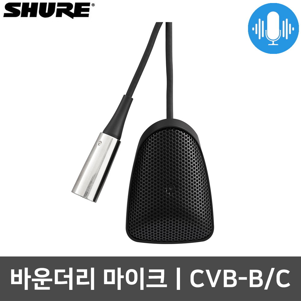 슈어 CVG18DS-B/C 구즈넥마이크 강대상마이크 18인치 217,000원