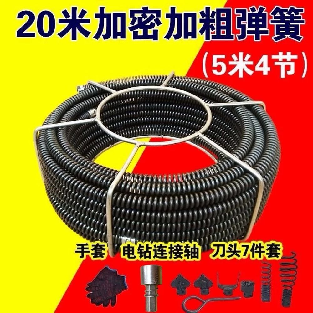 배관청소 전동 액세서리 특수 16MM 스프링 하수구 배관 준설 68,540원