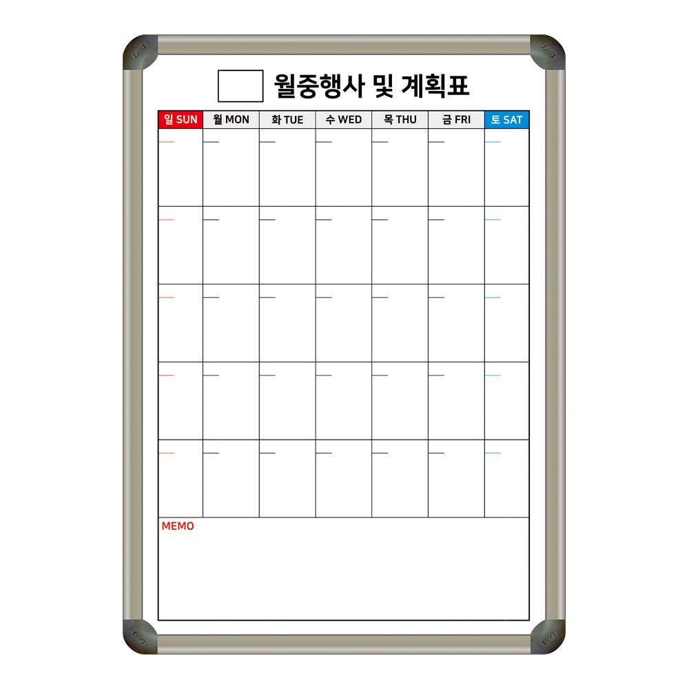 제일교구 월중행사계획표 화이트보드 세로형 맞춤 주문제작 칠판 500X700 37,000원