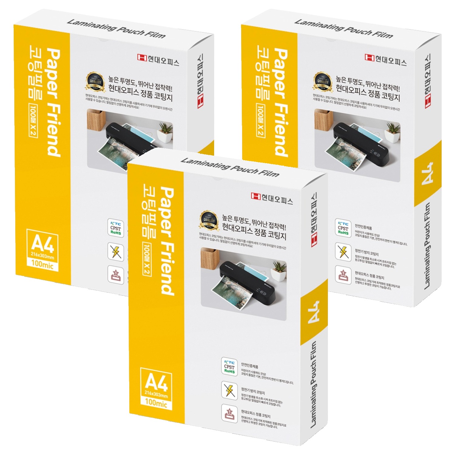 페이퍼프랜드 정전기방지 KTC안전인증 코팅지 100mic 40,390원