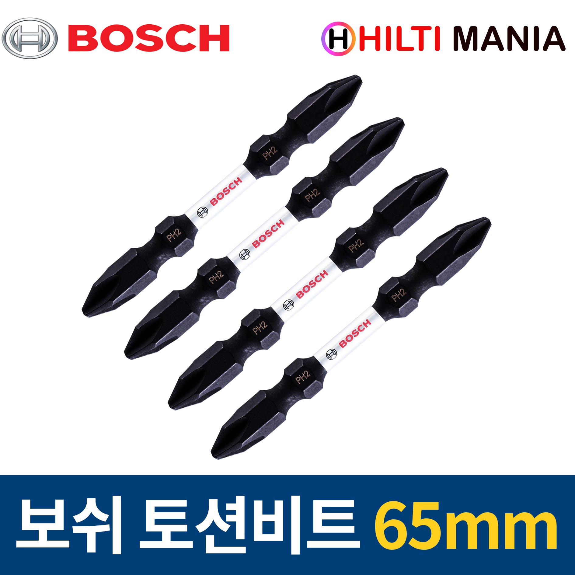 보쉬 토션비트 드릴 드라이버 PH2 65mm 낱개 판매 2608522405 1,070원