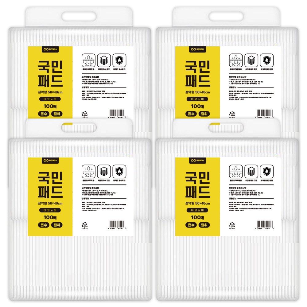 국민패드 모음전 애견 강아지 배변패드 용품, 1박스, 480개입 25,900원