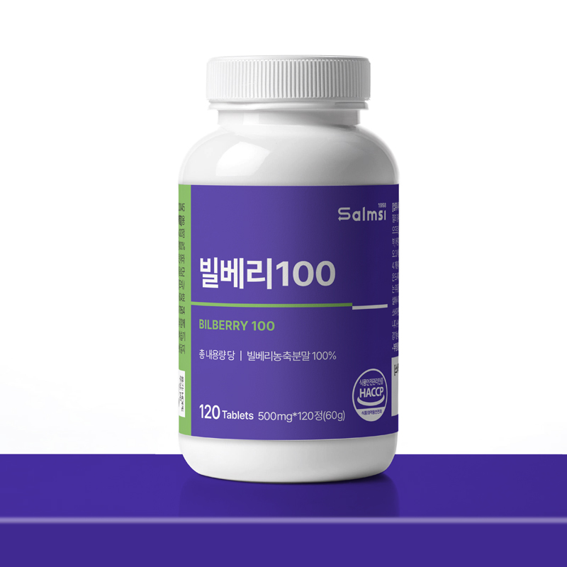 빌베리100 안토시아닌 500mg 공식몰 100% 무첨가물 오스트리아산 빌베리 함유 정품 HACCP 식약청 인증 눈 건강 피로 회복 63,600원