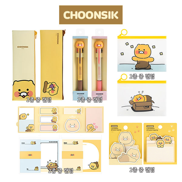 카카오프렌즈 춘식이 미니 문구세트 (플랫필통+4색볼펜+pvc파우치+4단점착메모지+미니편지지+레이어드메모지) 19,900원