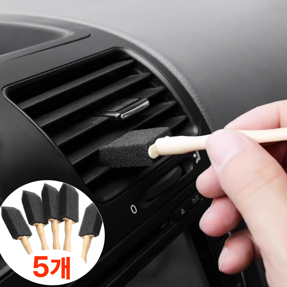 모노딜 송풍구전용 틈새청소 폼브러시 4,800원