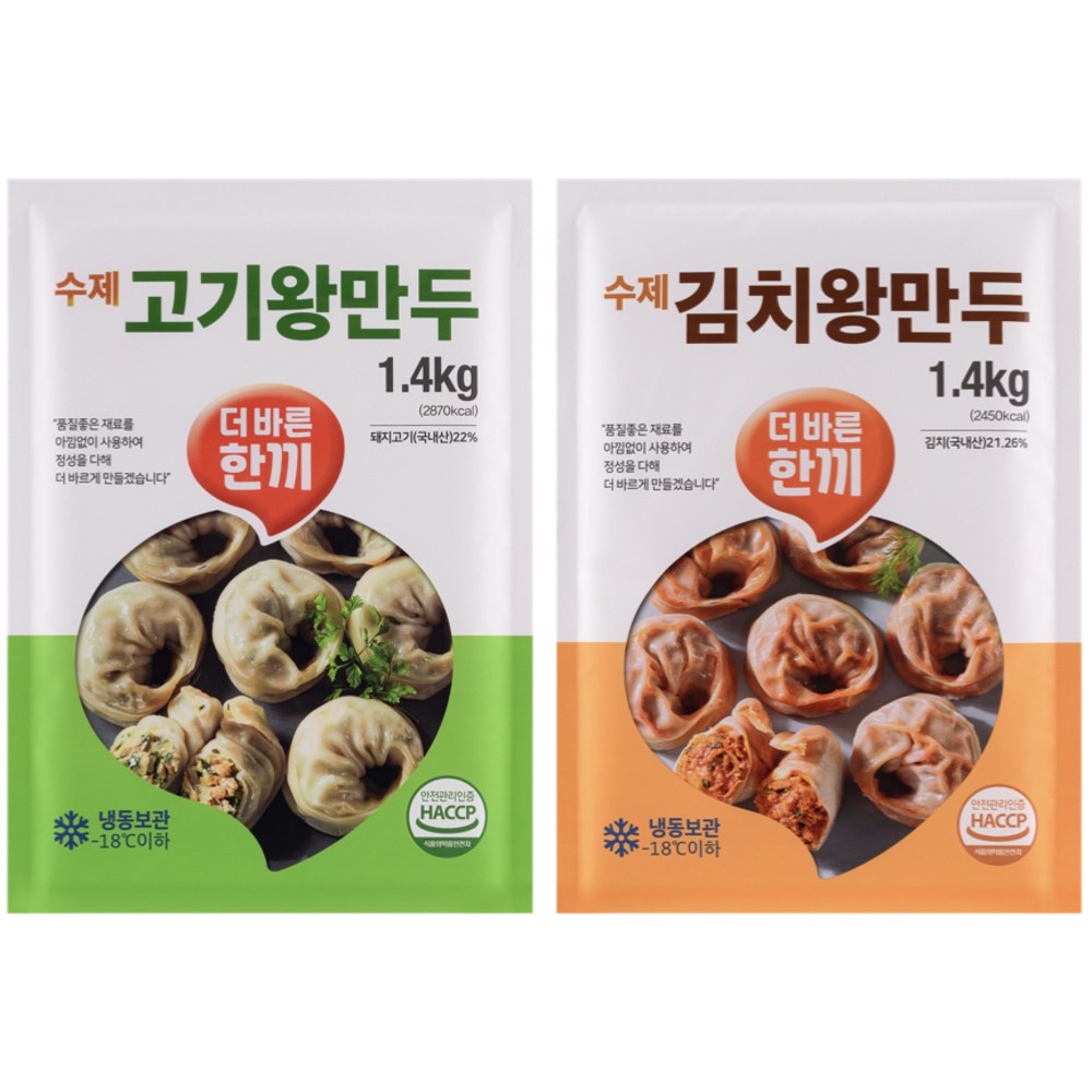 더바른한끼 국내산 생야채와 고기로 만든 고품격 고기왕만두1.4kg+김치왕만두1.4kg, 2.8kg, 1세트 23,900원