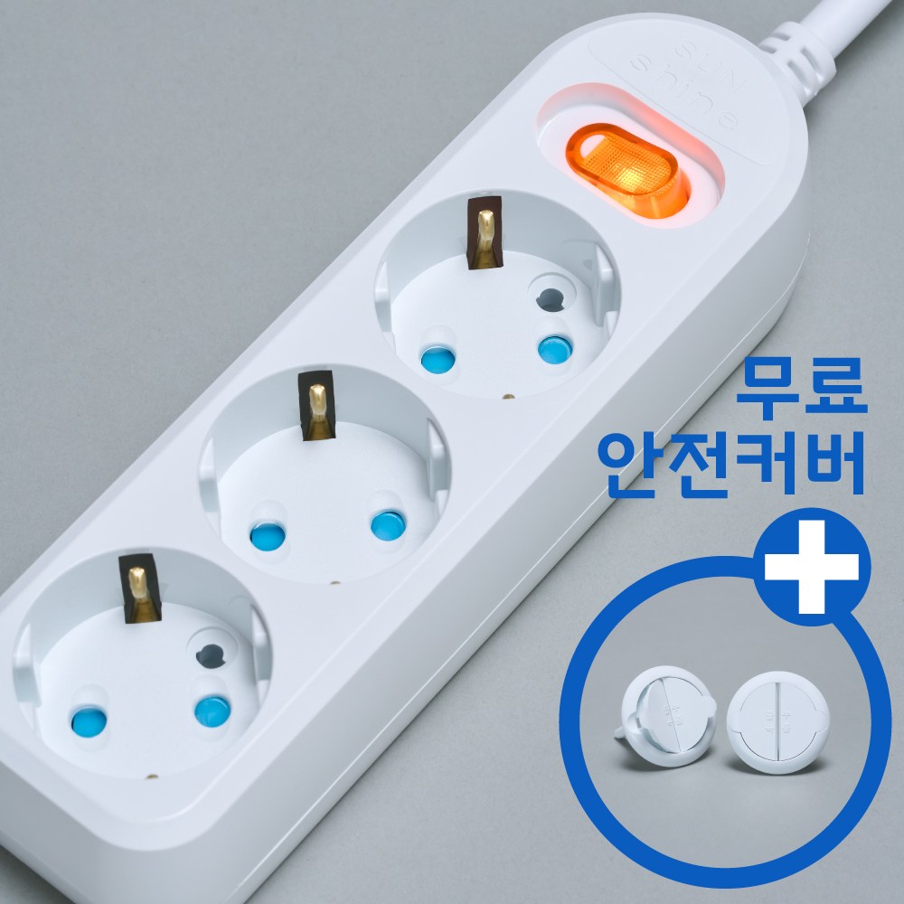 국산 멀티탭 안전 커버 접지 콘센트 과부하차단 3구 18,820원