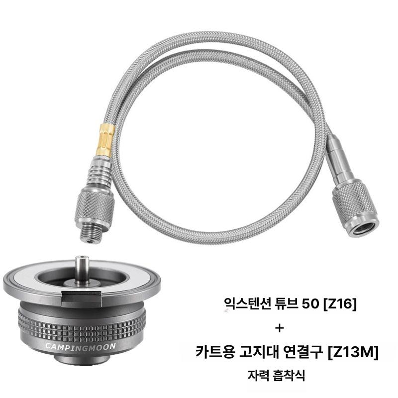 부탄가스 어댑터 3개 야외 캠핑용 4구 이소가스 스테이션 53,400원