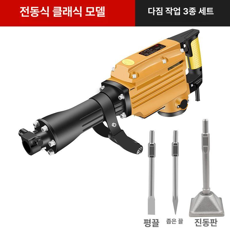 전동삽 땅파기 항타기 밭 나무심기 단품 말뚝박기 땅파는 엔진삽 225,700원