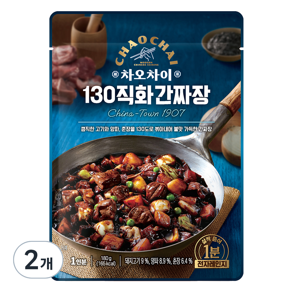 차오차이 130 직화 간짜장 3,980원
